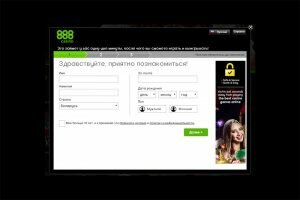 Регистрация на сайте 888 Casino