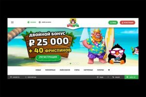 Интерфейс BoaBoa Casino