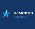 Онлайн казино Чемпион