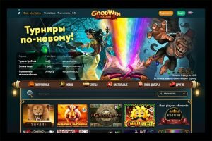 Интерфейс казино GoodWin