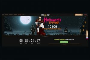 Турниры