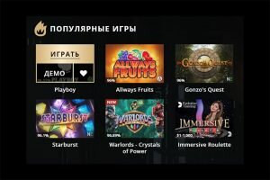 Популярные игры казино Riobet