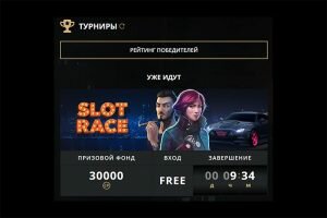 Турниры казино Riobet