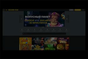 Главная страница Golden Star Casino