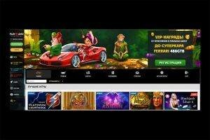 интерфейс PlayAmo Casino