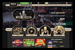 Интерфейс Rox Casino