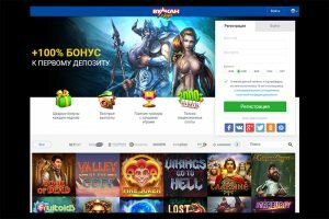 Интерфейс казино Вулкан Vegas